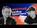 🔴ЛУЧШИЙ ПРИМЕР креатива | Ошибки таргетолога 🔴 | ТАРГЕТИРОВАННАЯ РЕКЛАМА фейсбук и инстаграм