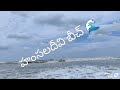 vijayawada to hamsaladeevi Beach vlog