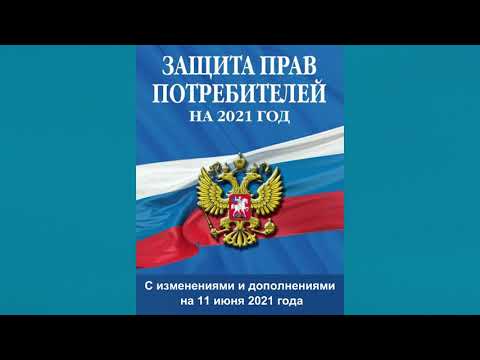 Видео: Какво представляваше Законът за гражданските права от 1964 г.?