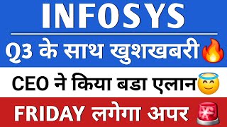 INFOSYS बडी खुश खबरी🔥 Q3 शानदार 🔥 CEO ने की बडी घोषणा🚨| INFOSYS SHARE | INFOSYS LATEST NEWS | ADR💥