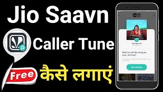 Jio Saavn App Se Caller Tune Kaise Lagaye | How to set jio tune in jio saavn app | Jio caller tune screenshot 1
