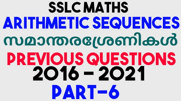 ARITHMETIC SEQUENCE | സമാന്തര ശ്രേണികൾ | Follow up for | First Bell 2.0 STD 10 Mathematics Class 07