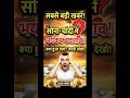 Gold Rate Today, 2 December 2025 Aaj Ka Sone Ka Bhav | Sone Ka Bhav | #goldratetoday #silverprice