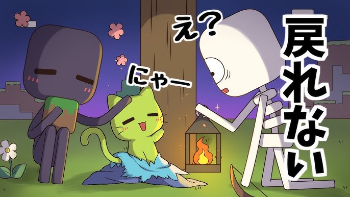 アニメ もし佐藤くんが女の子になったら マインクラフト Youtube アニメ もし佐藤くんが女の子になったら マインクラフト Youtube