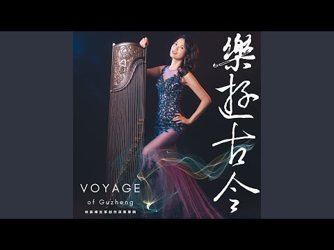 Mira 泰姬瑪哈的星空 en YouTube