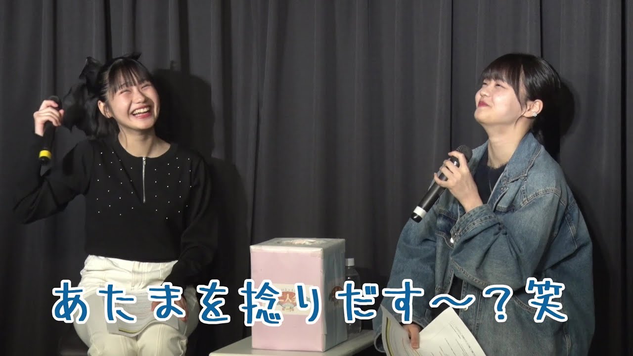 どいごにデレデレな福田真琳