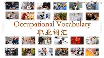 Learn Common Professions in Chinese: Essential Vocabulary for Kids and Beginners | 职业词汇