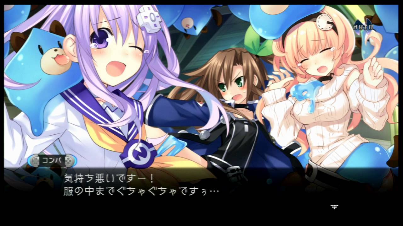 Chou Jigen Game Neptune Mk 2 026 Act 2 The