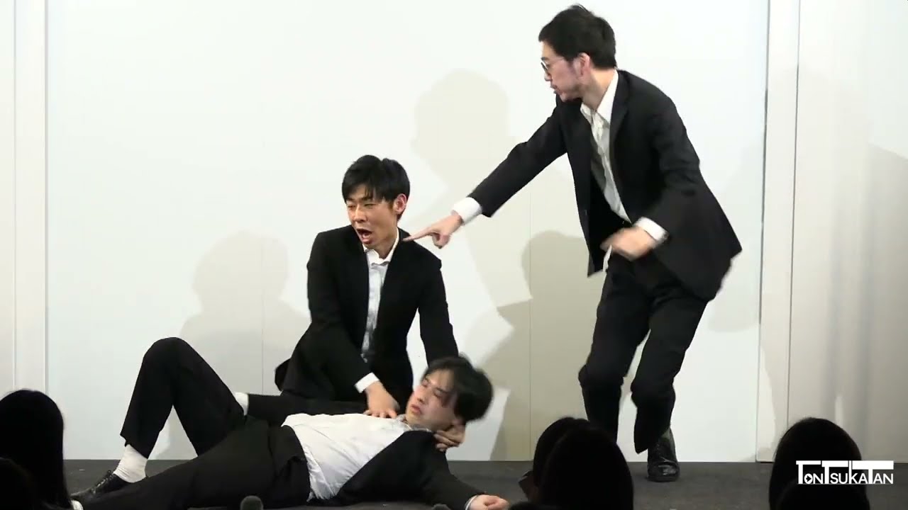 トンツカタン「殉職」