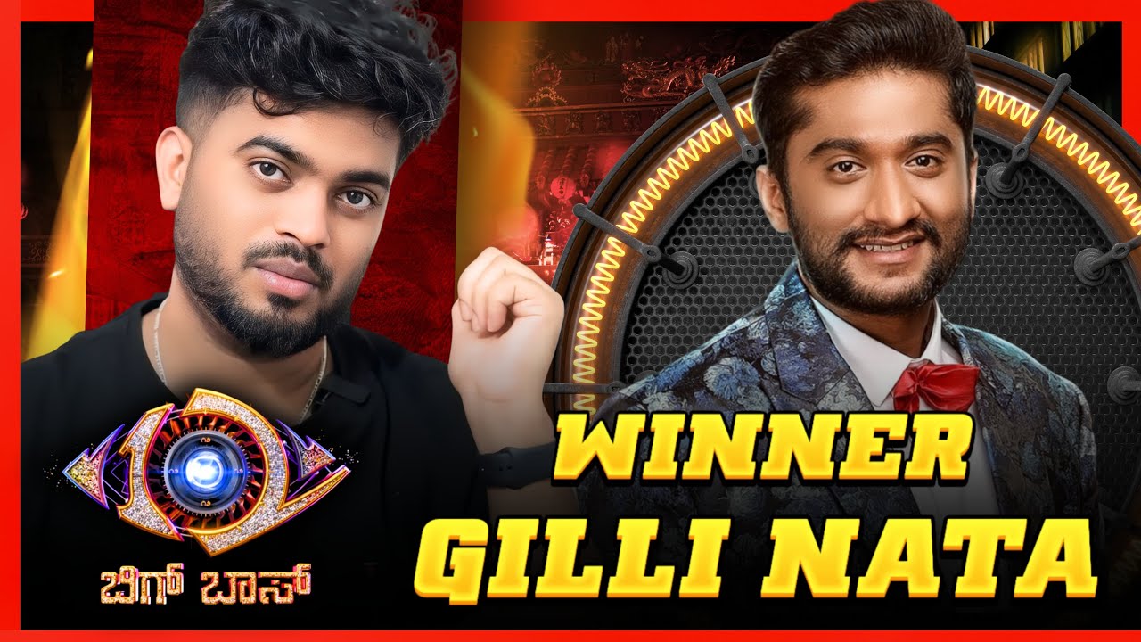 Bigg boss winner Gilli | BBK12 | Kiccha sudeep | gilli | name is madhu 