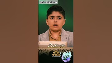 تلاوة تهزّ القلوب||بصوت هذاالشاب #قرآن #تلاوة_هادئة #المصحف #اكسبلورر #تيكتوك #reels