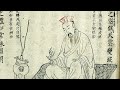 you're a chinese alchemist searching for the elixir of life but you got gunpowder instead (playlist) Mp3 Song