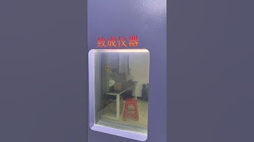 1000L temperature humidity chamber