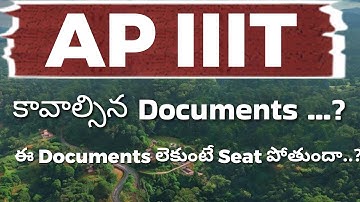 How many marks to get seat in AP IIIT | How to join IIIT after 10th class