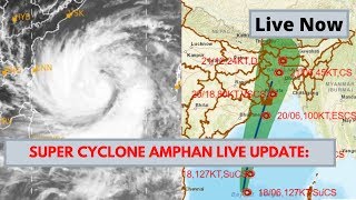 Super Cyclone Amphan Live Update | Cyclone Amphan Latest Track Live | Cyclone Amphan Satellite Image