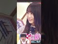 潮紗理菜注意を払っていません。いらっしゃいませ!!#日向坂で会いましょう #日向坂46 #hinatazaka46 #潮紗理菜 #Hinai #春日俊彰 #ushiosarina