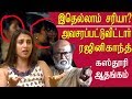 அவசரப்பட்டுவிட்டார் ரஜனிகாந்-கஸ்தூரி ஆதங்கம்