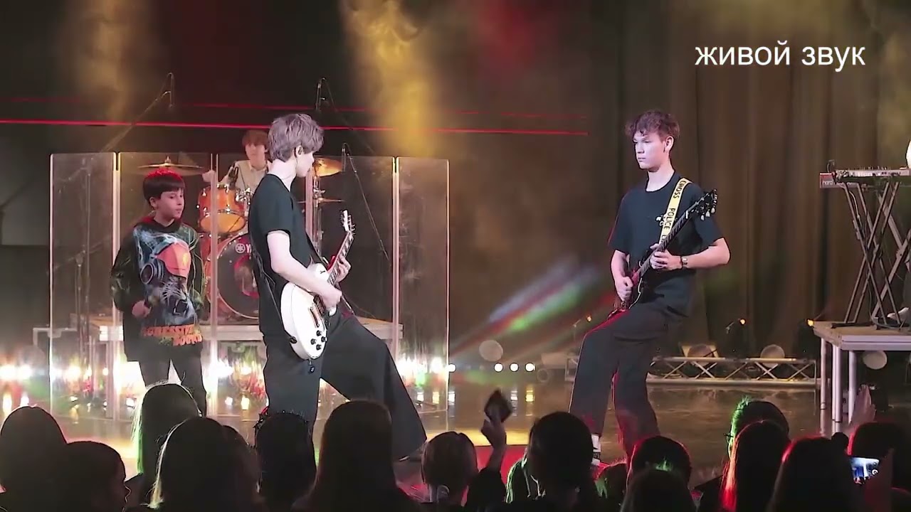 группа Робинзон  Рыжий пес  2026