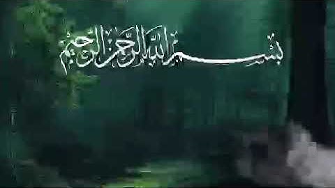 سورة الدخان كاملة - تلاوة عذبة | القارئ اسلام صبحي ♥️