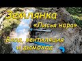 Землянка #8 Установил печь.