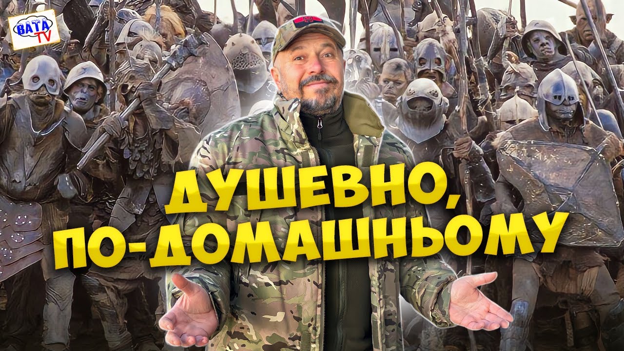 Обичні рускі новості - YouTube