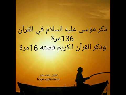 في أي سورة ذكر شهر رمضان؟