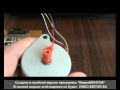 arduino uno, подключение шагового двигателя M49SP-1