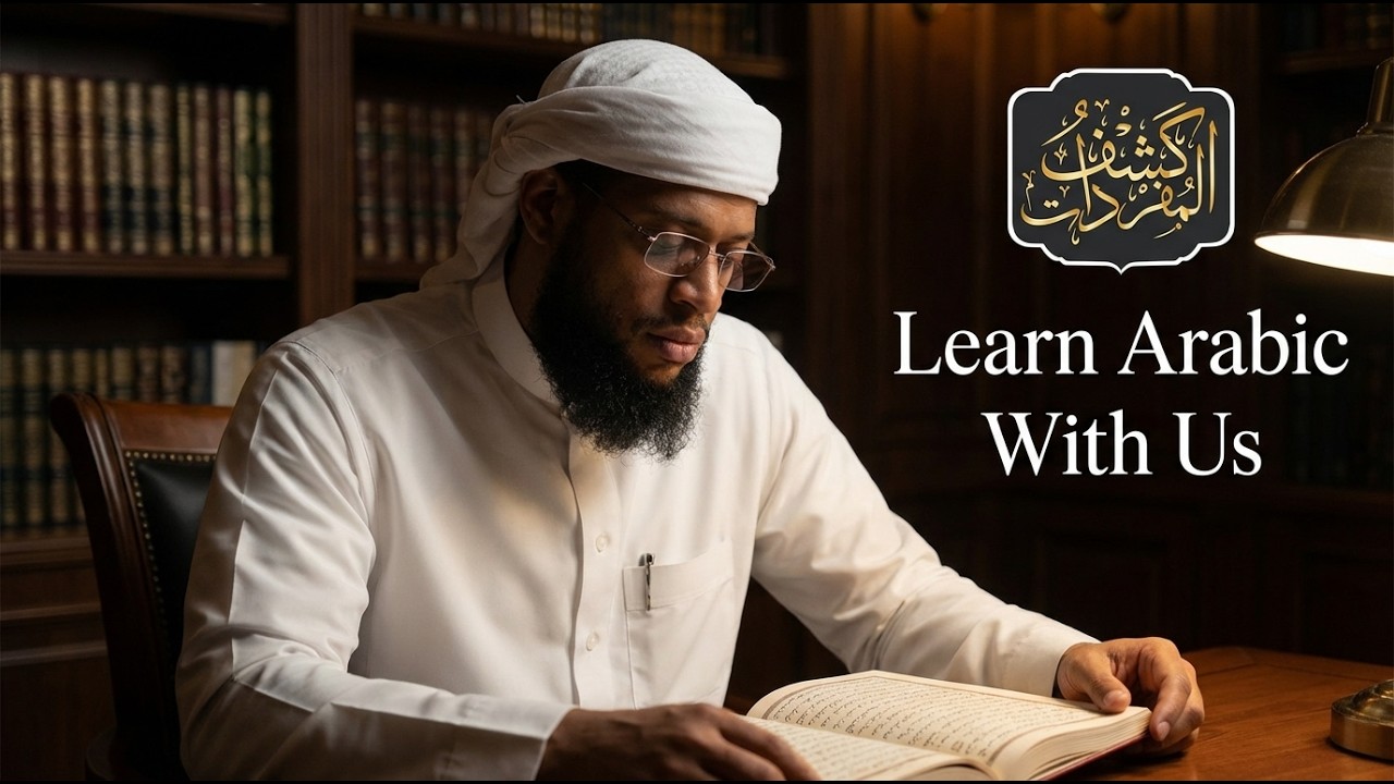Limiting Beliefs about Allah while Learning Arabic