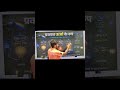 प्रकाश ऊर्जा के रूप #biharboard #physics #education By- Nivash Sir