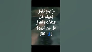 بكاء وخشوع للشيخ ناصر القطامى  من سورة ق