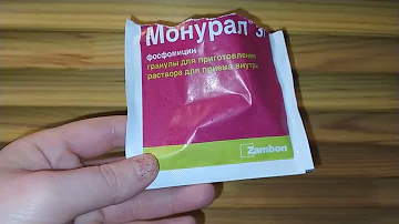 Монурал. ВПЕЧАТЛЕНИЯ (12.11.21)!!!