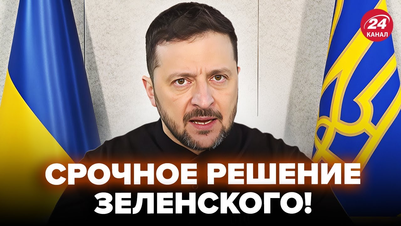 ⚡Зеленский ОТВЕТИЛ по МИРУ! СОГЛАШЕНИЕ уже НА СТОЛЕ? Такого после переговоров НЕ ОЖИДАЛИ