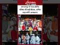 जगदलपुर में मध्य क्षेत्रीय परिषद की बड़ी बैठक, अमित शाह करेंगे अध्यक्षता