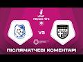 Чорноморець ЮКСА Коментарі матчу VBET Перша ліга 