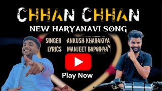 New Chhan Chhan - New Haryanavi Song Ankush Kharakiya