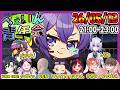 【FEIGN】ぺぇいん青年会 わたしがもりのたみだ【5/13】