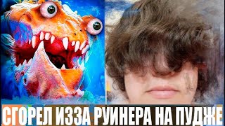 КИТОБОЙ ЖЕСТКО ПРО Marilyn Monroe/ЖЕСТКО РОЗВАЛИЛ НА ПРАЙМАЛЕ С РУИНЕРОМ