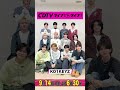 #CDTVライブライブ ⚡️#KO1KEYZ のみなさんからコメント到着! #shorts