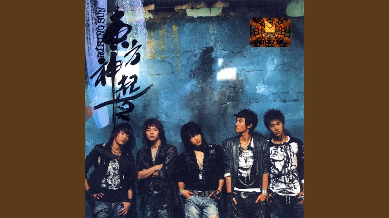 바보 Unforgettable