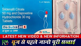 Da Sutra 30X New Video Sildenafil Citrate 50 Mg And Dapoxetine Hydrochloride 30 Mg Tablets Uses