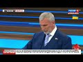 Депутат РФ пообещал убить всех немцев в прямом эфире