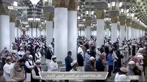 ماتيسر من سورة الحجرات لفضيلة الشيخ #عبدالباري_الثبيتي من صلاة العشاء ٢٧ جمادى الآخرة ١٤٤٣ هـ