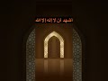 أذان داود سليمان المسبب مكبر الصوت منزلي ١٤٤٦ هـ 