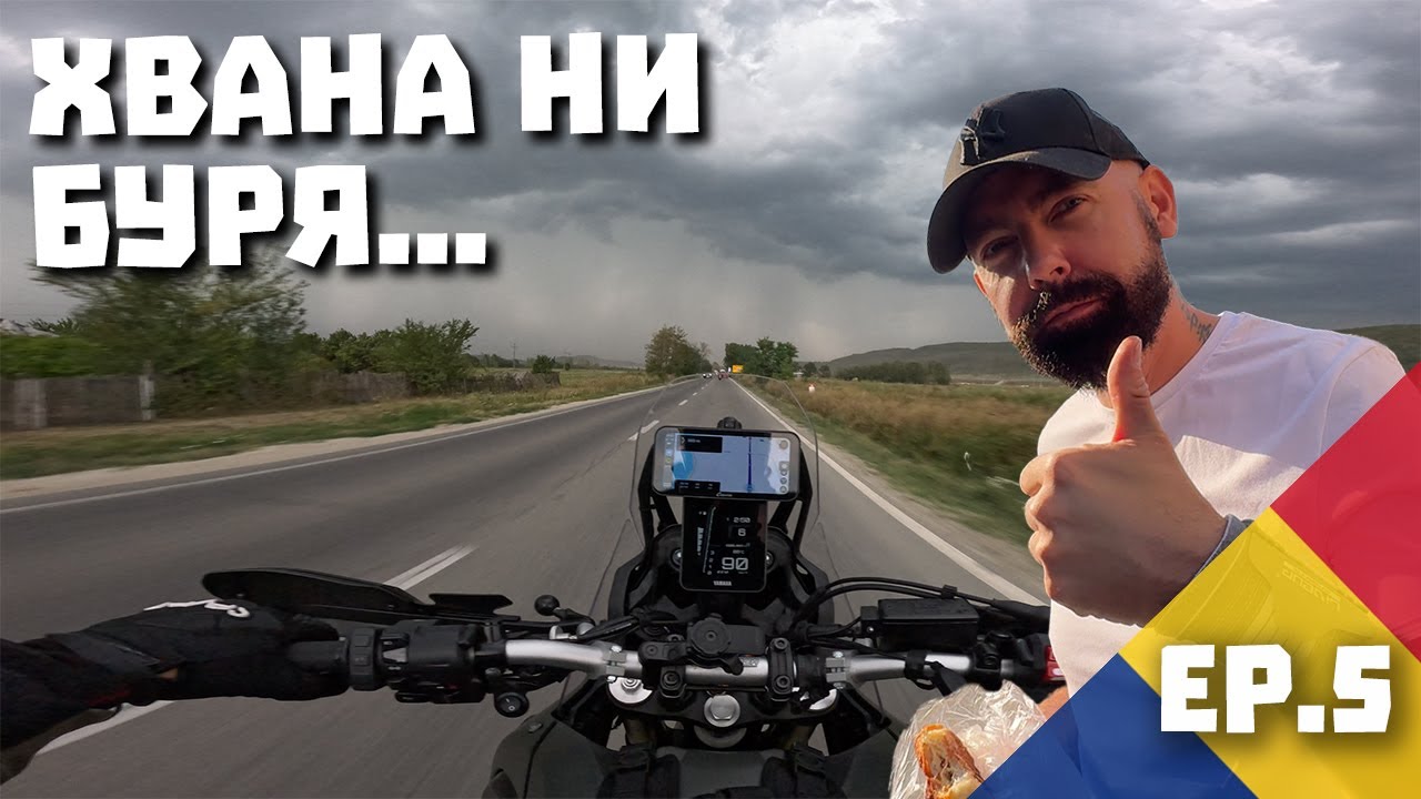 Румънска буря на път към Transfăgărășan DN7C