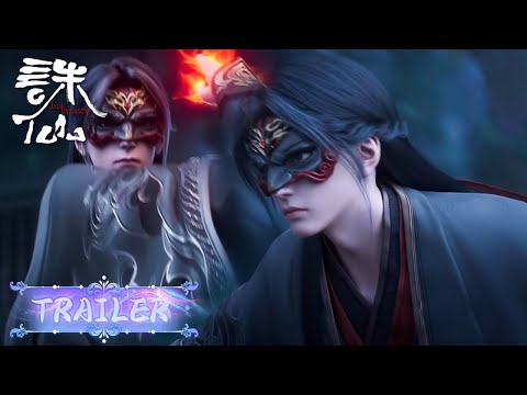 EP39 Trailer 鬼王宗四灵血阵将成，鬼厉焚香谷遭遇危机 |《诛仙2》Jade Dynasty S2 | 腾讯视频 - 动漫