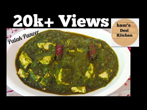 Palak Paneer Recipe | How to Make Palak Paneer Restaurant Style #piyaskitchen. 