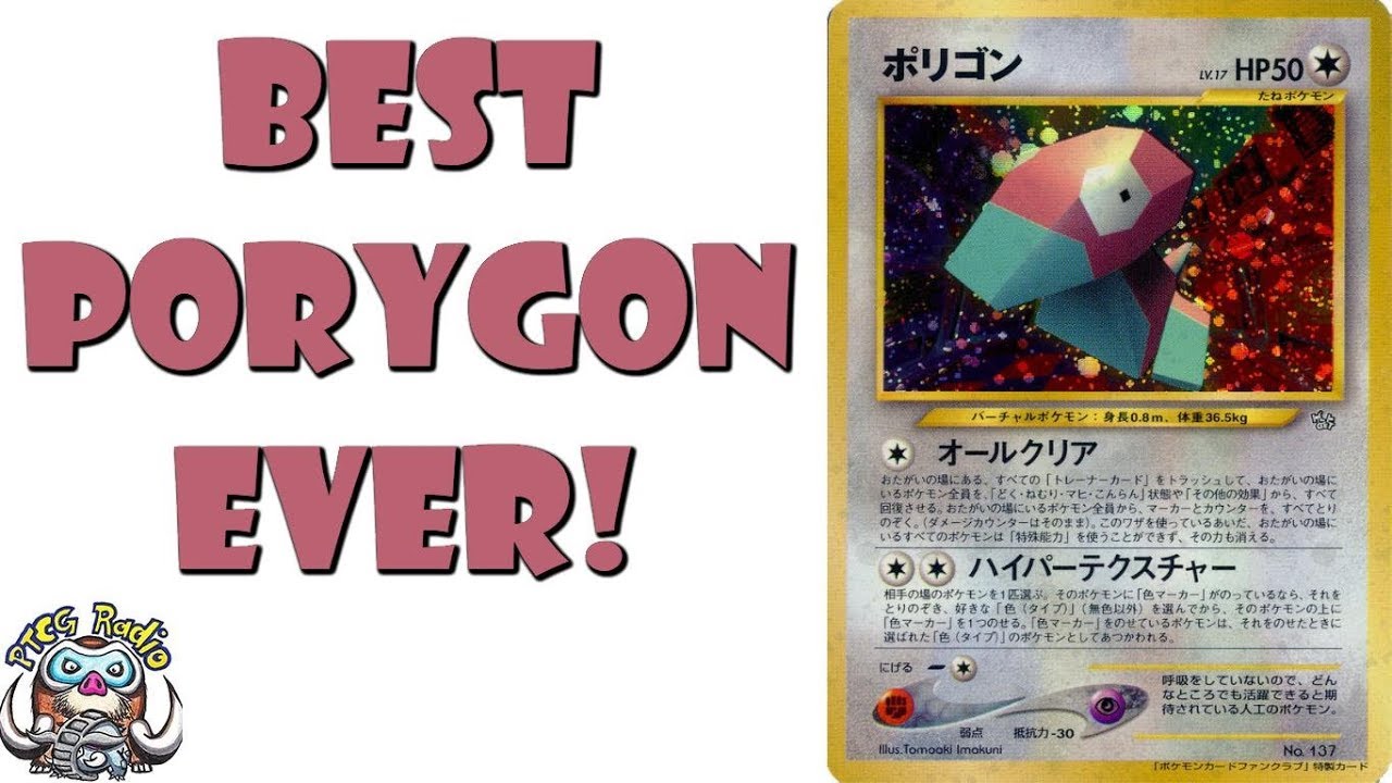 Come See the Best Porygon Card Ever! (Forgotten, Unreleased Card)