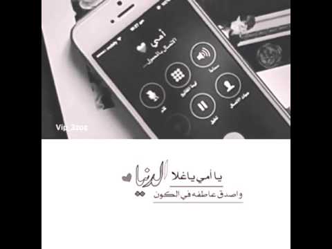 امي يانور عيني