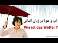وضعیت آب و هوا به زبان آلمانی das Wetter