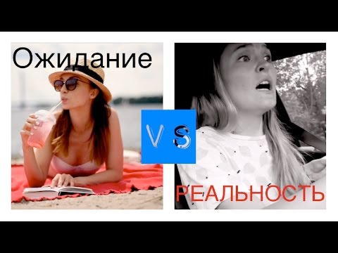 Материнство★Ожидание и реальность★